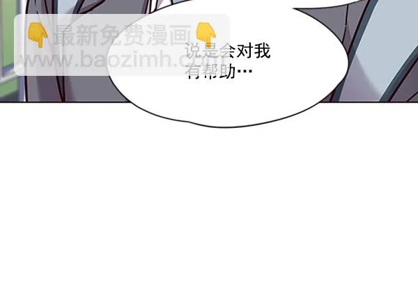 第57话 第52页
