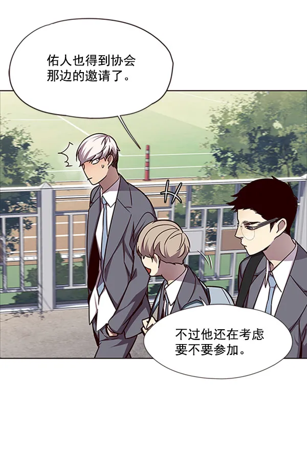 第57话 第54页