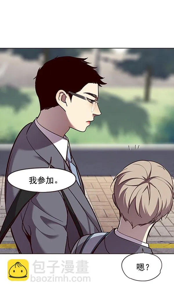 第57话 第55页