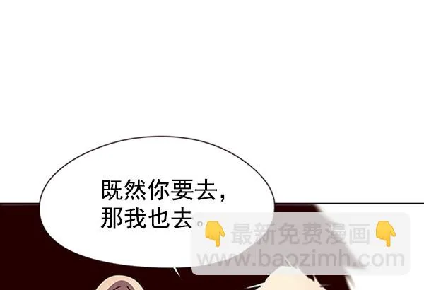 第57话 第56页