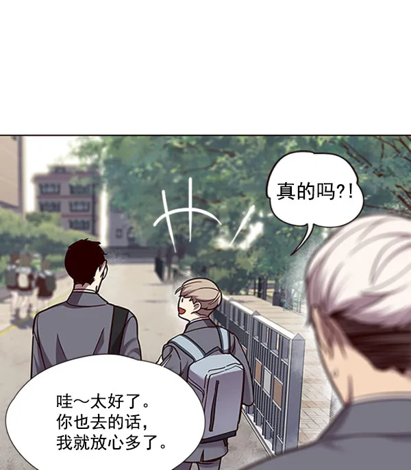 第57话 第58页