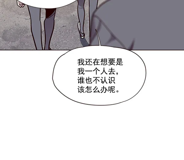 第57话 第59页