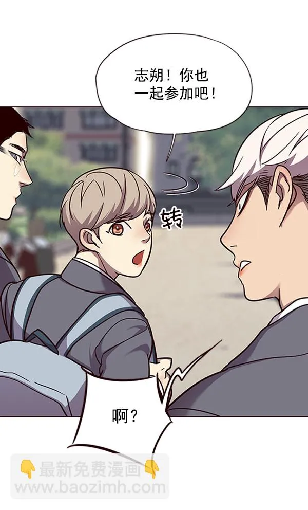 第57话 第61页
