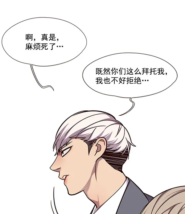 第57话 第63页