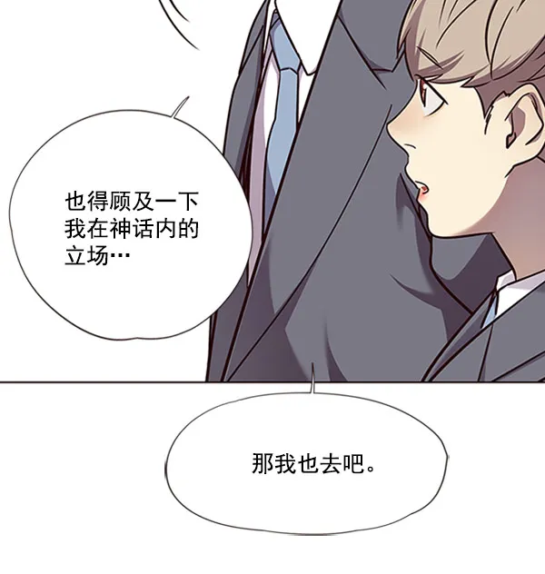 第57话 第64页