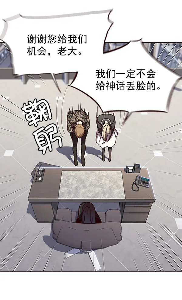第57话 第68页
