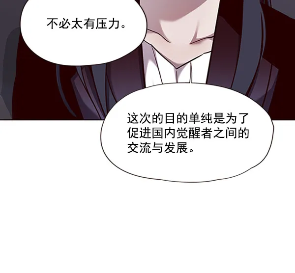 第57话 第70页
