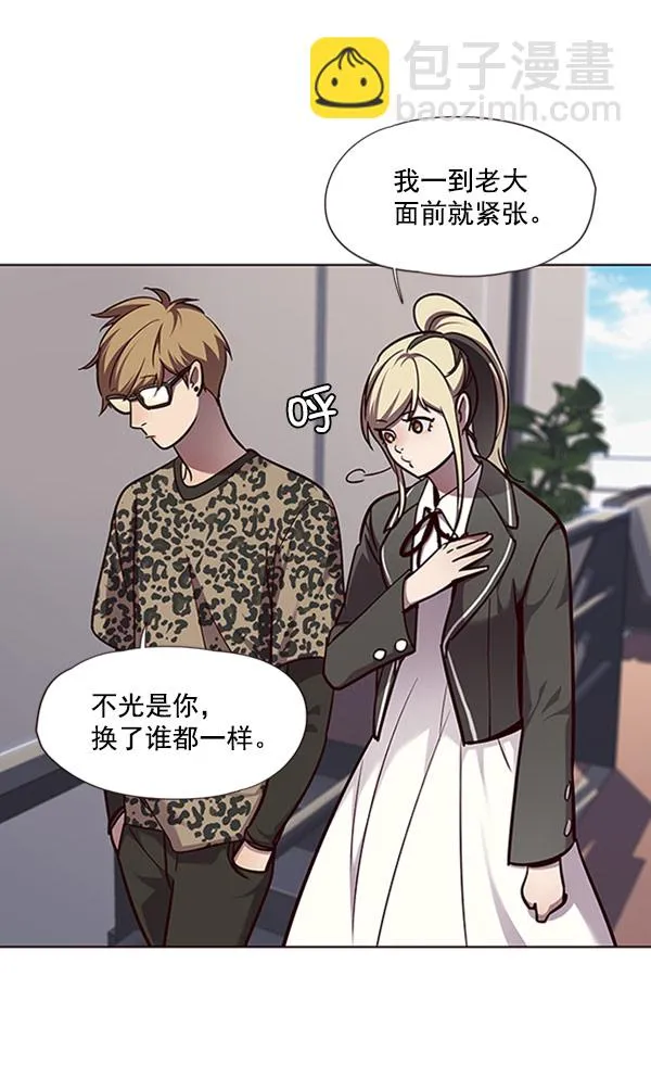 第57话 第74页