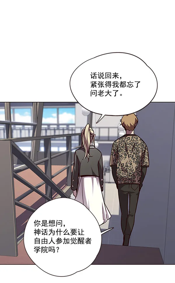 第57话 第75页