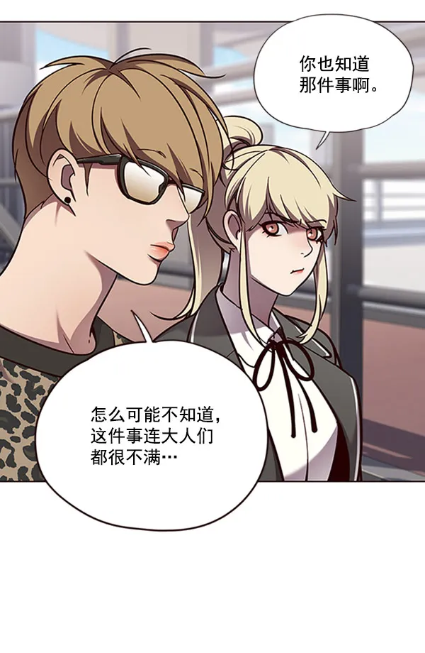 第57话 第77页