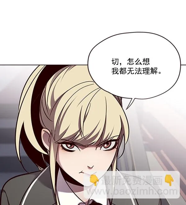 第57话 第78页