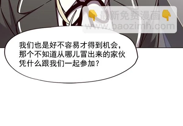 第57话 第79页