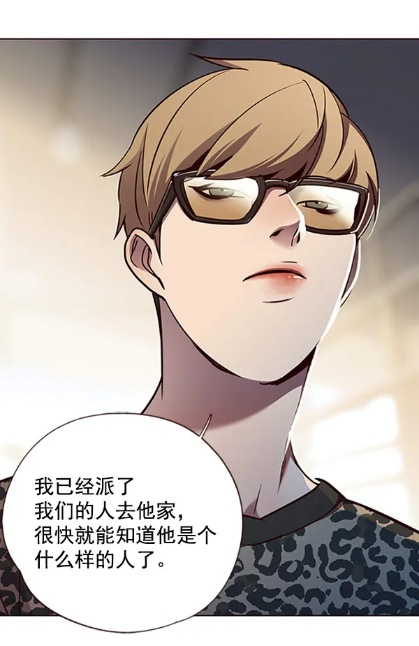 第57话 第82页