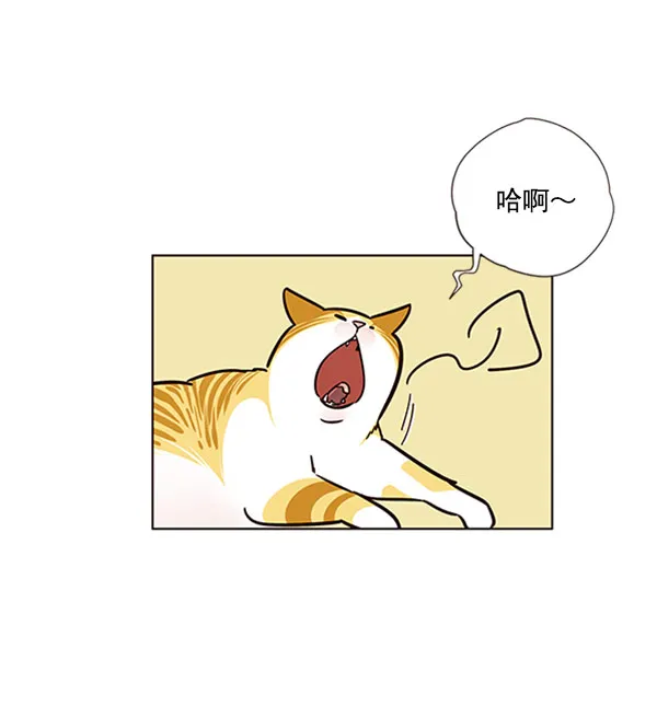 第57话 第85页