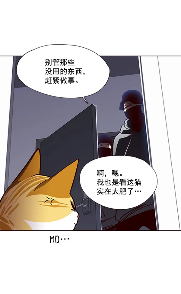 第57话 第96页