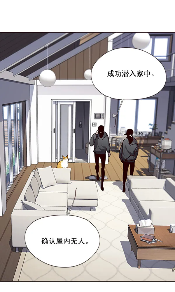 第57话 第97页