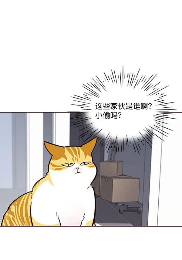 第57话 第98页