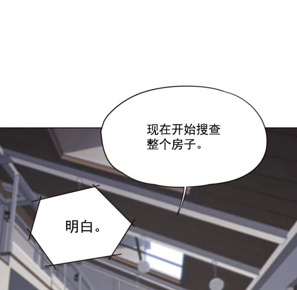 第57话 第99页