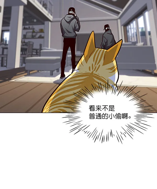第57话 第100页