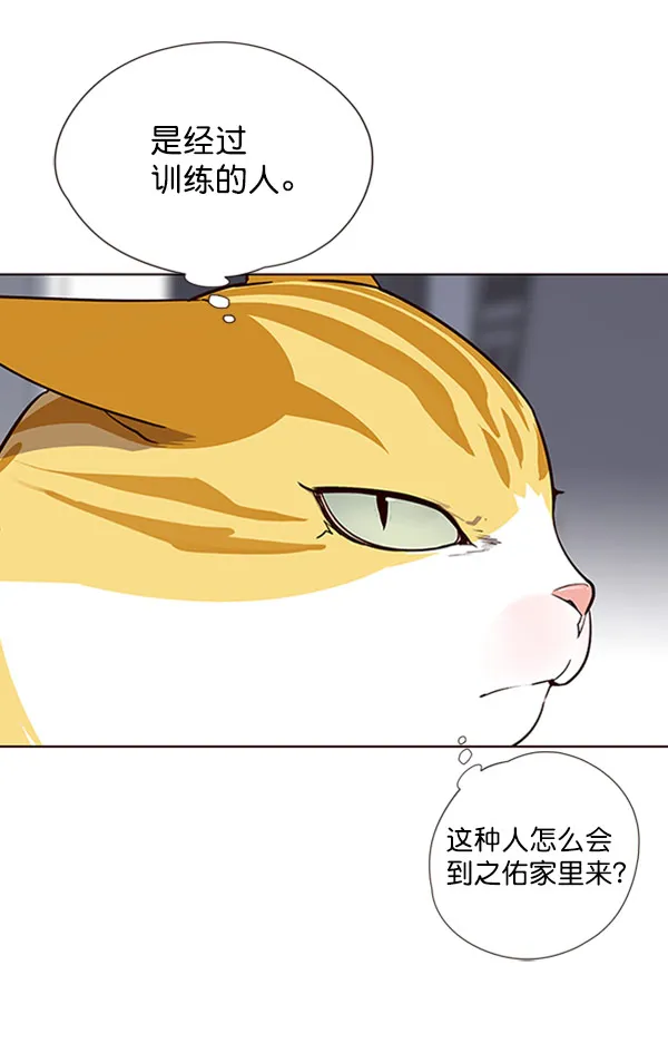 第57话 第101页