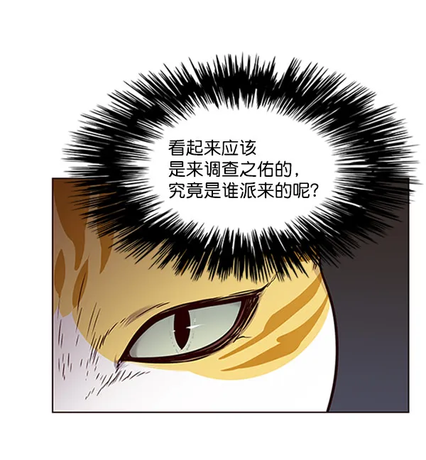 第58话 第4页
