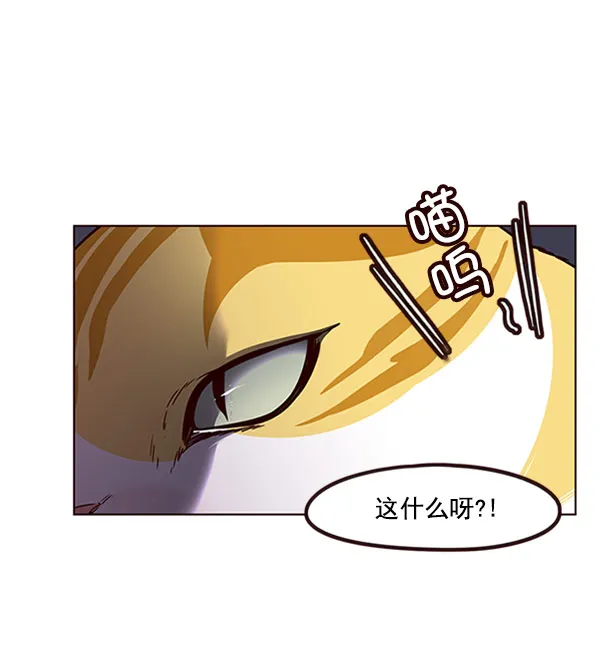 第58话 第6页
