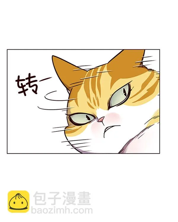 第58话 第7页