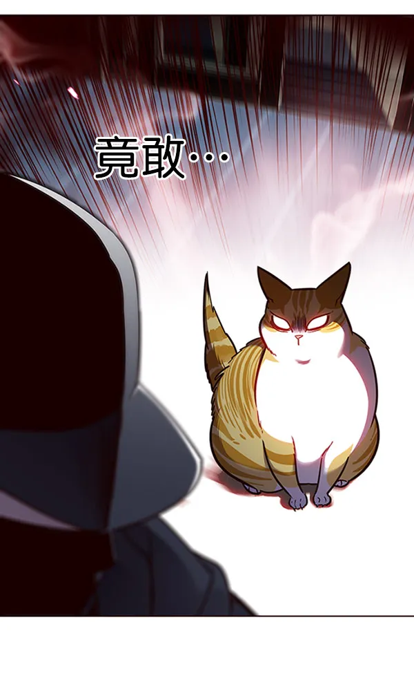 第58话 第15页