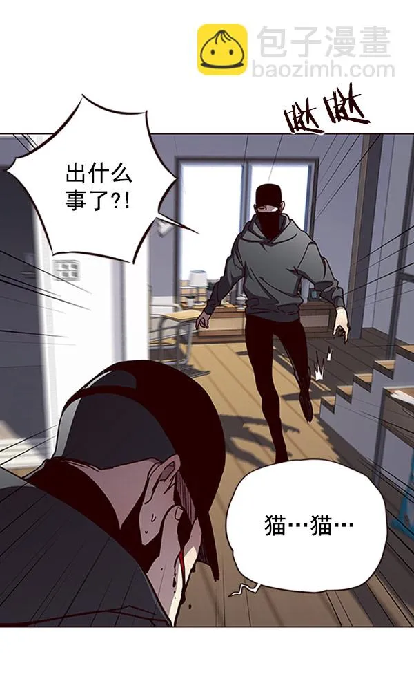 第58话 第26页