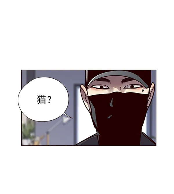 第58话 第27页