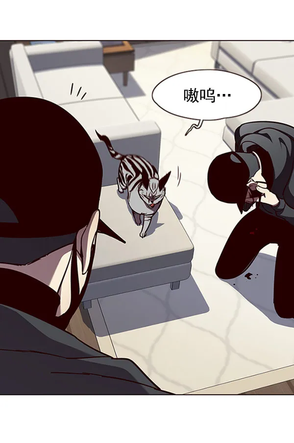 第58话 第28页