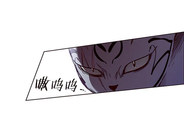 第58话 第34页