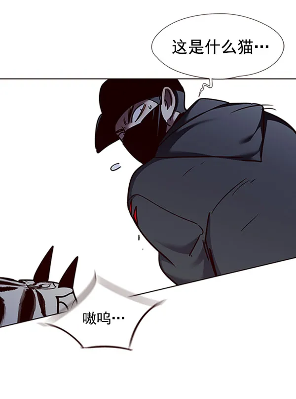 第58话 第41页