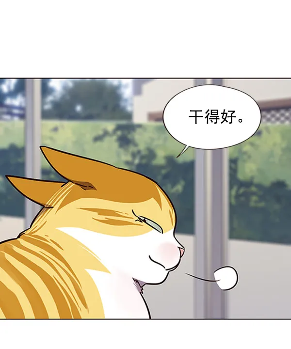 第58话 第53页