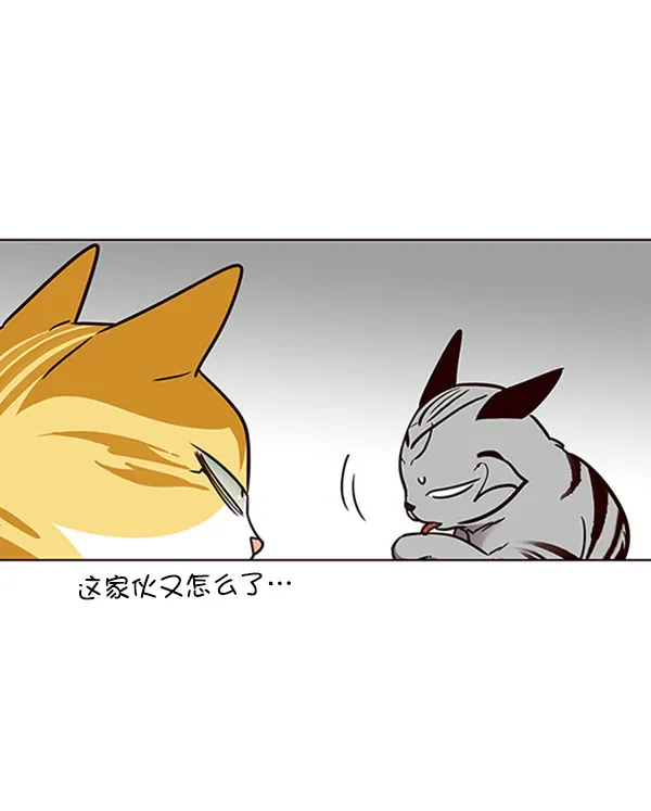 第58话 第55页