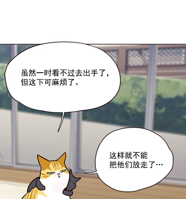 第58话 第61页