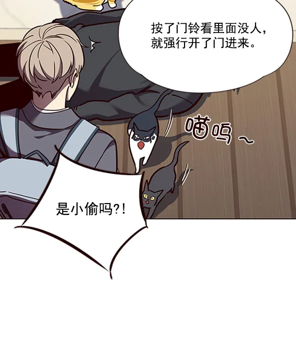 第58话 第66页