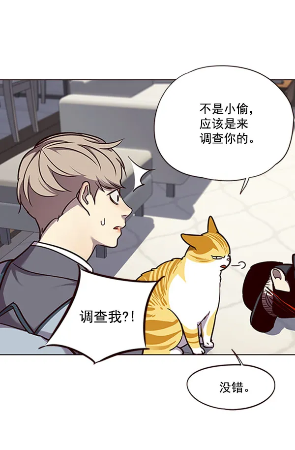 第58话 第67页