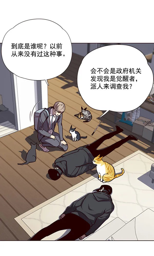 第58话 第69页