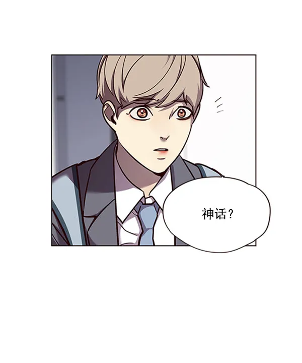 第58话 第71页