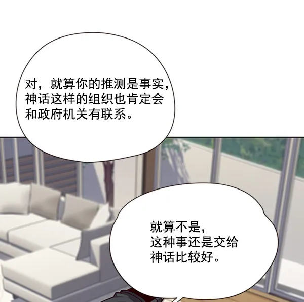 第58话 第72页