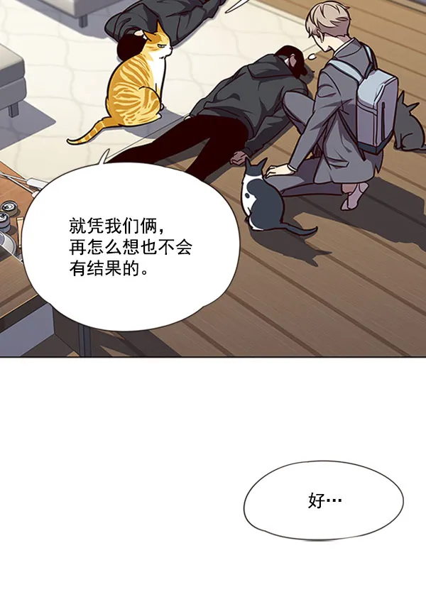 第58话 第73页