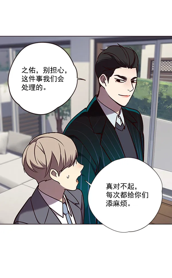 第58话 第76页