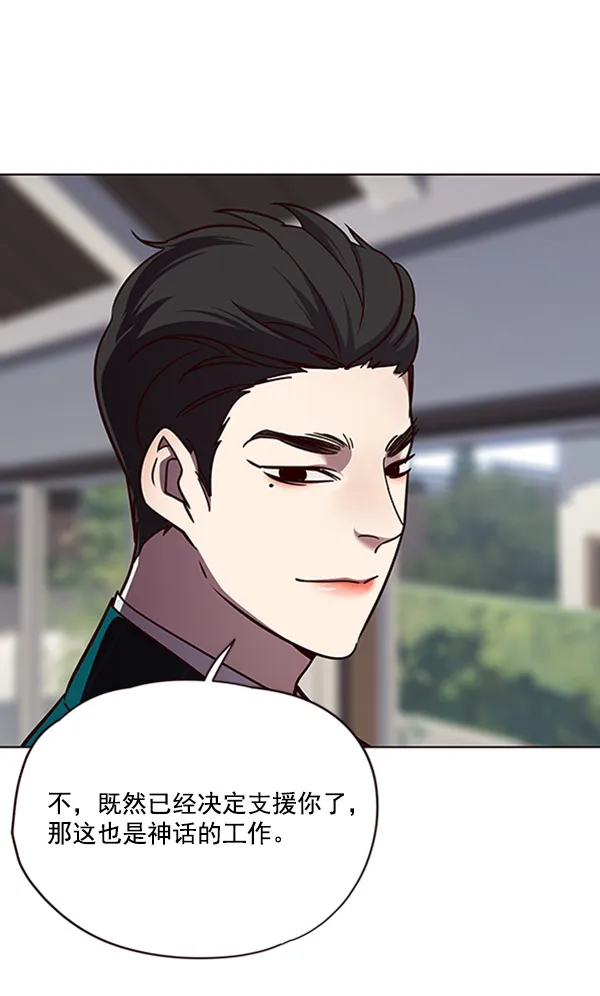 第58话 第77页