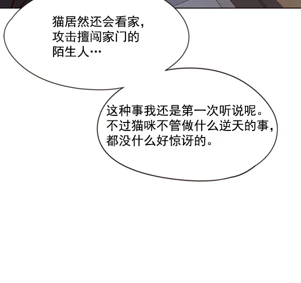 第58话 第79页
