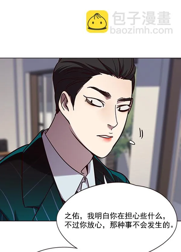 第58话 第81页