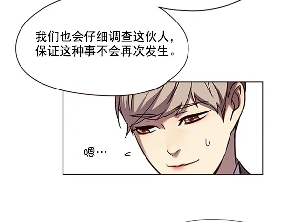 第58话 第82页