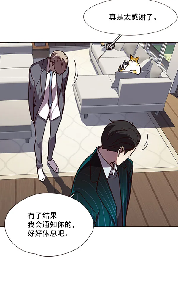 第58话 第83页