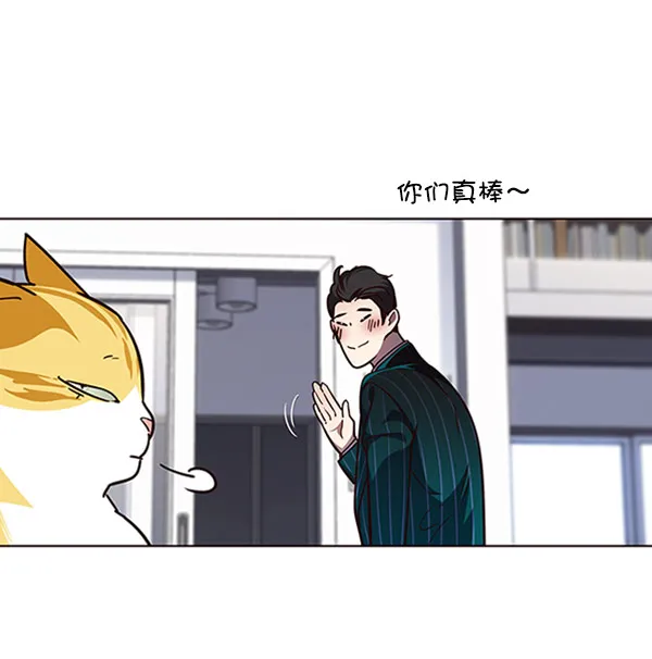 第58话 第85页