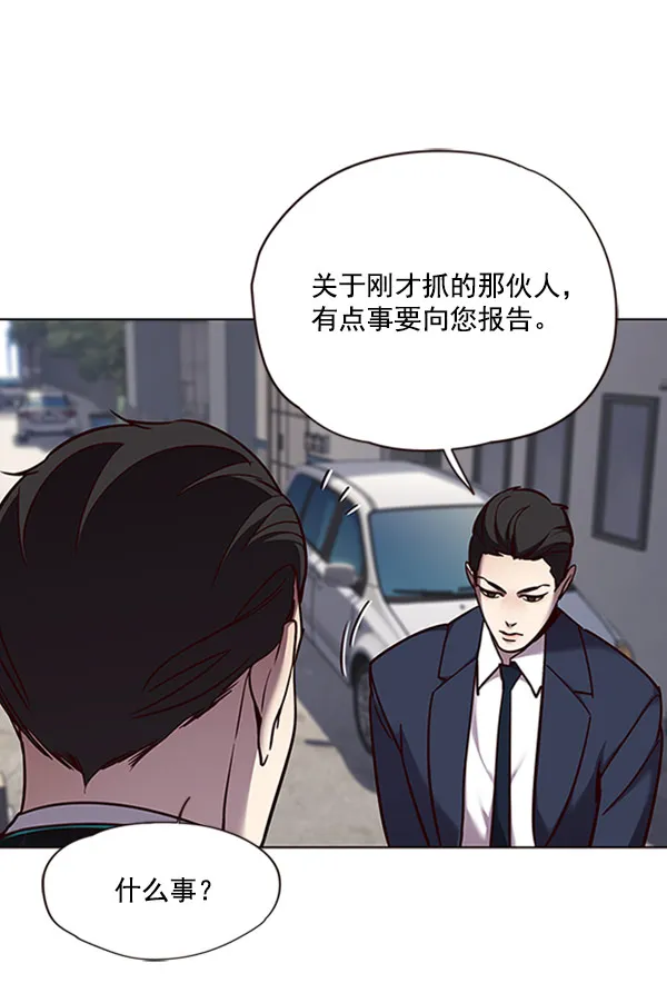 第58话 第87页